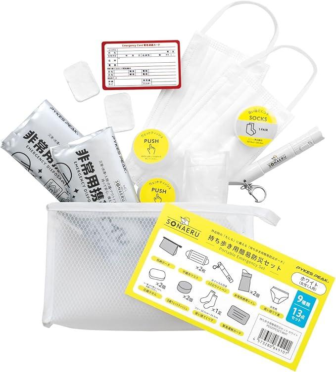 携帯用 防災セット 13点セット 一人用 211g A5サイズ 