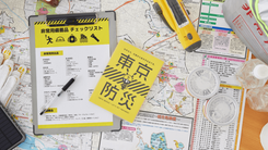 やっておきたい防災対策。災害が起きる前に準備しておきたいこと